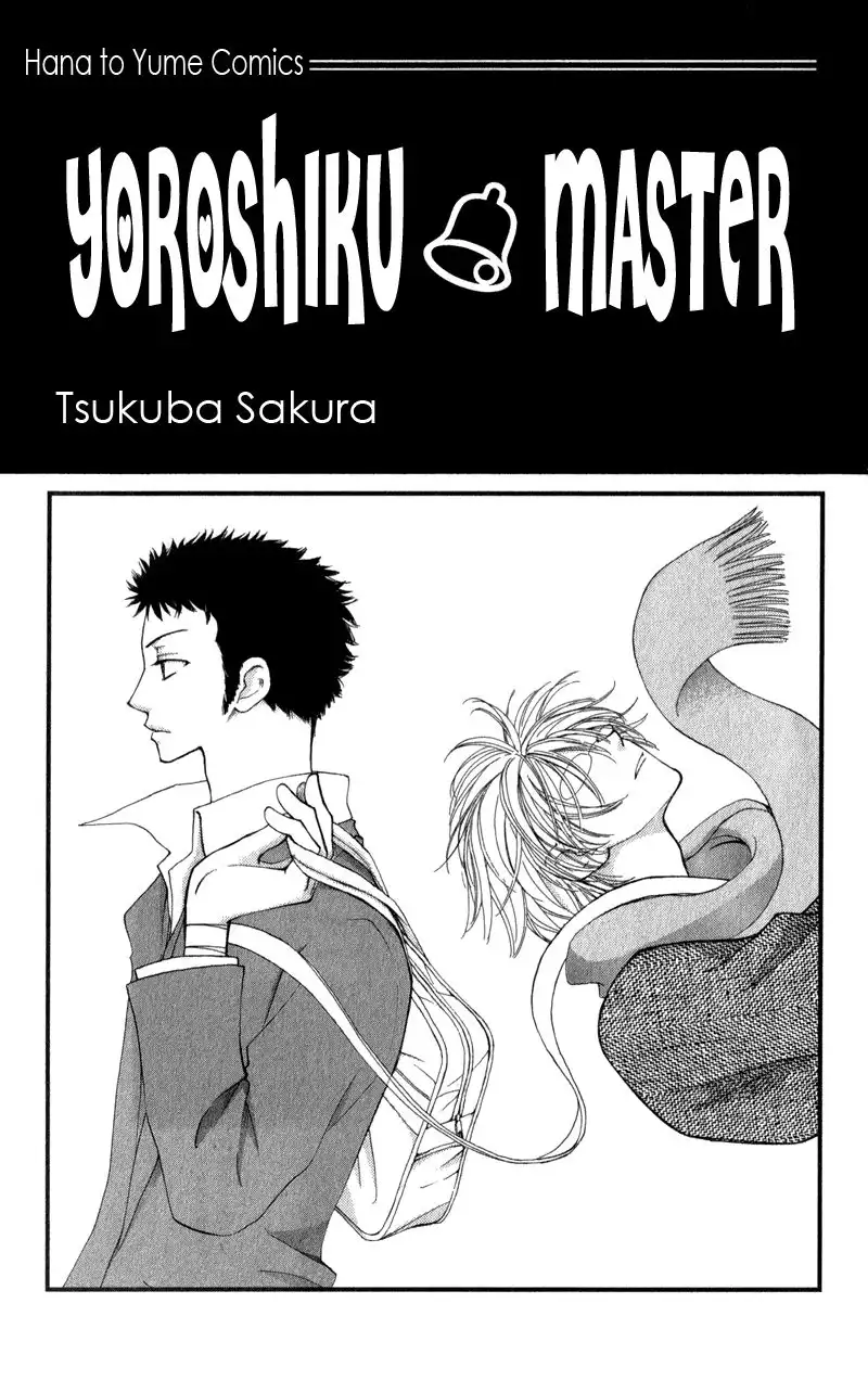 Yoroshiku Master Chapter 4 3